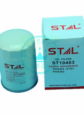 适用于珀金斯 卡特 沃尔沃2654403 P554403 LF701机油滤芯滤清器