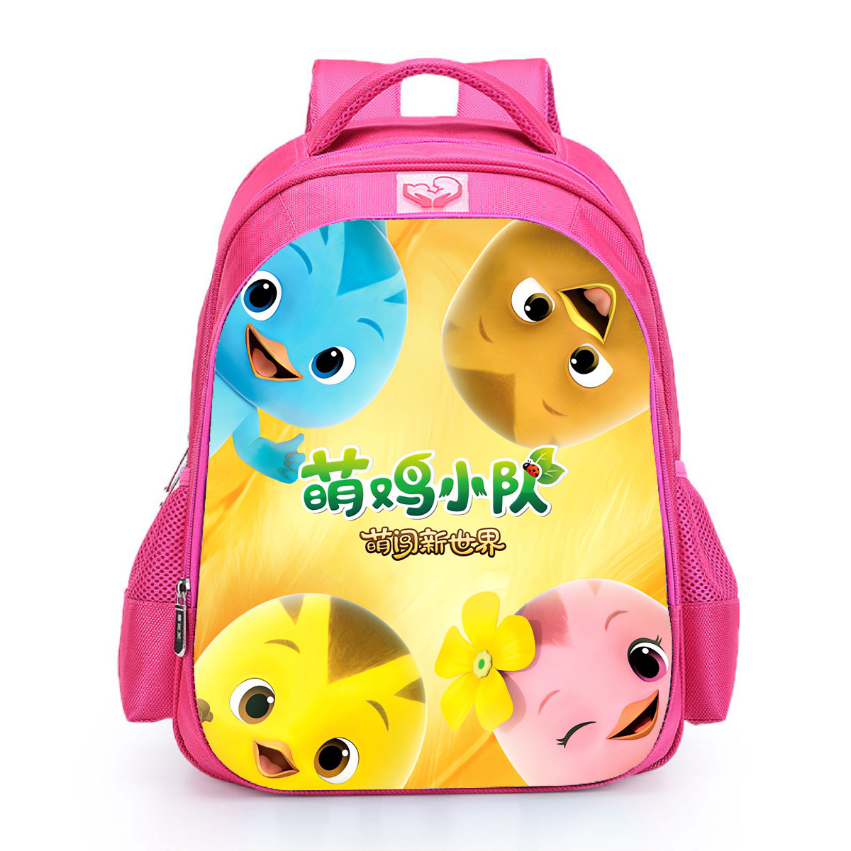 萌鸡小队卡通儿童书包女生粉红色双肩包一二三年级小学生双层背包