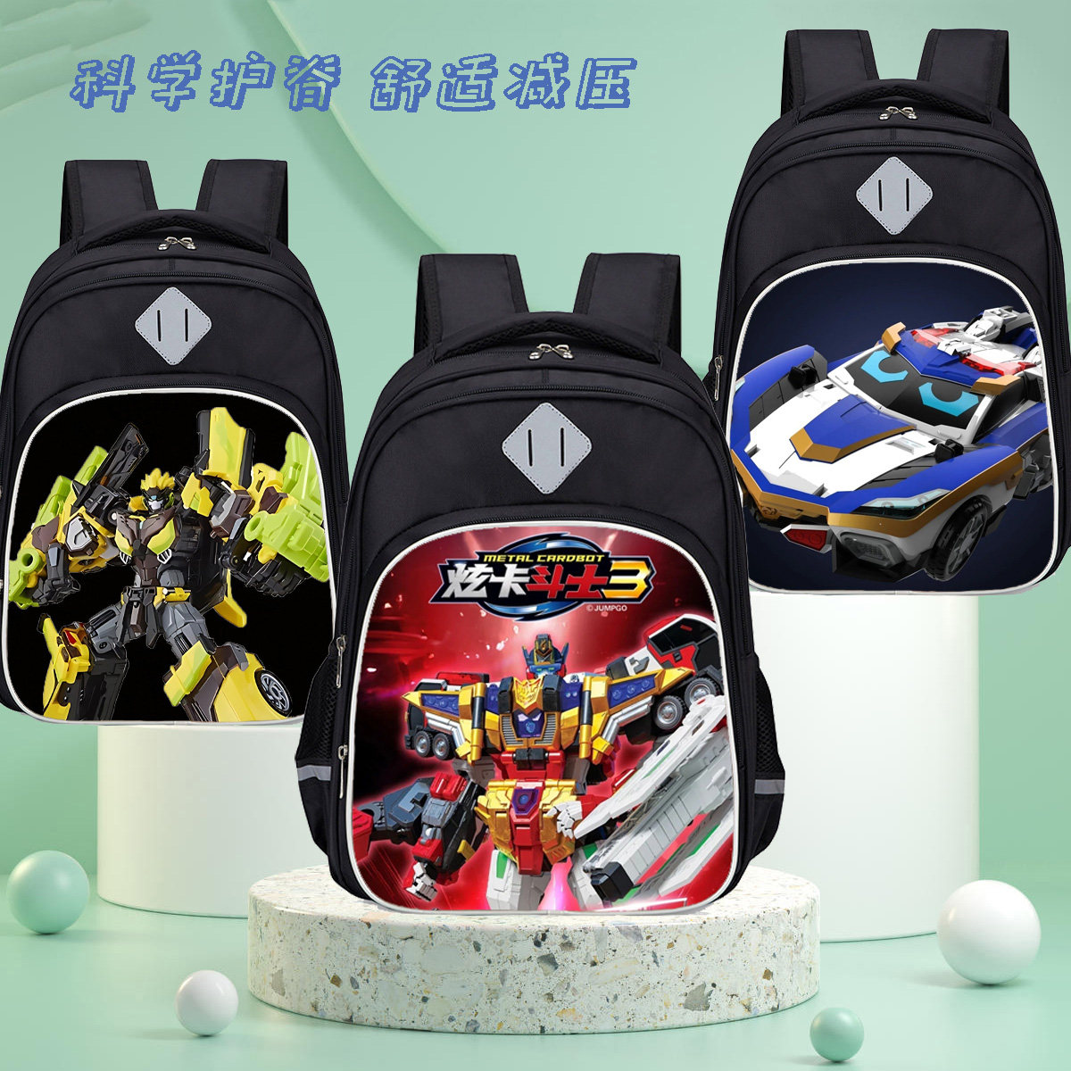 炫卡斗士第三季小学生书包护脊减负三层双肩包二三四五年级背包潮