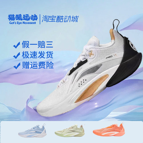 篮球鞋男款2025新款篮球鞋青少年