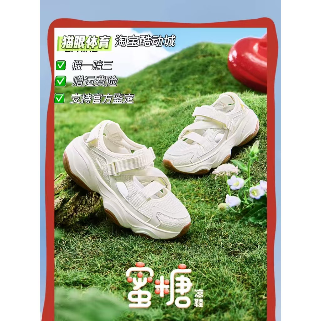 李宁蜜糖丨凉鞋女鞋夏季新款玛丽珍厚底增高百搭舒适透气运动鞋子