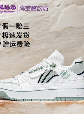 李宁反伍新秀草木皆兵丨板鞋男厚底增高潮流防滑鞋运动鞋ABCT061