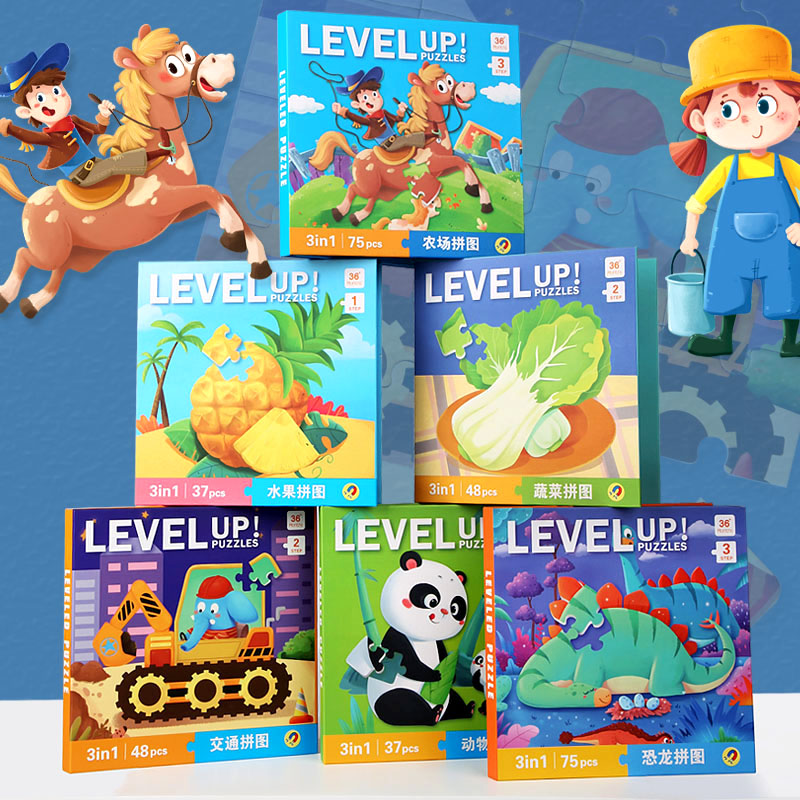 儿童益智磁性拼图玩具