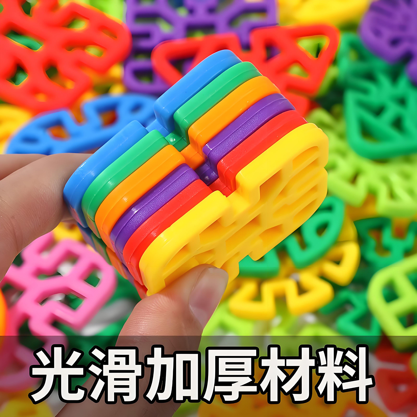 儿童大号加厚立体雪花片几何拼图塑料拼插积木益智拼装玩具3-6岁