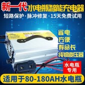 电动三轮车四轮车水电瓶充电器60v专用充电器 72v充电器48充电器