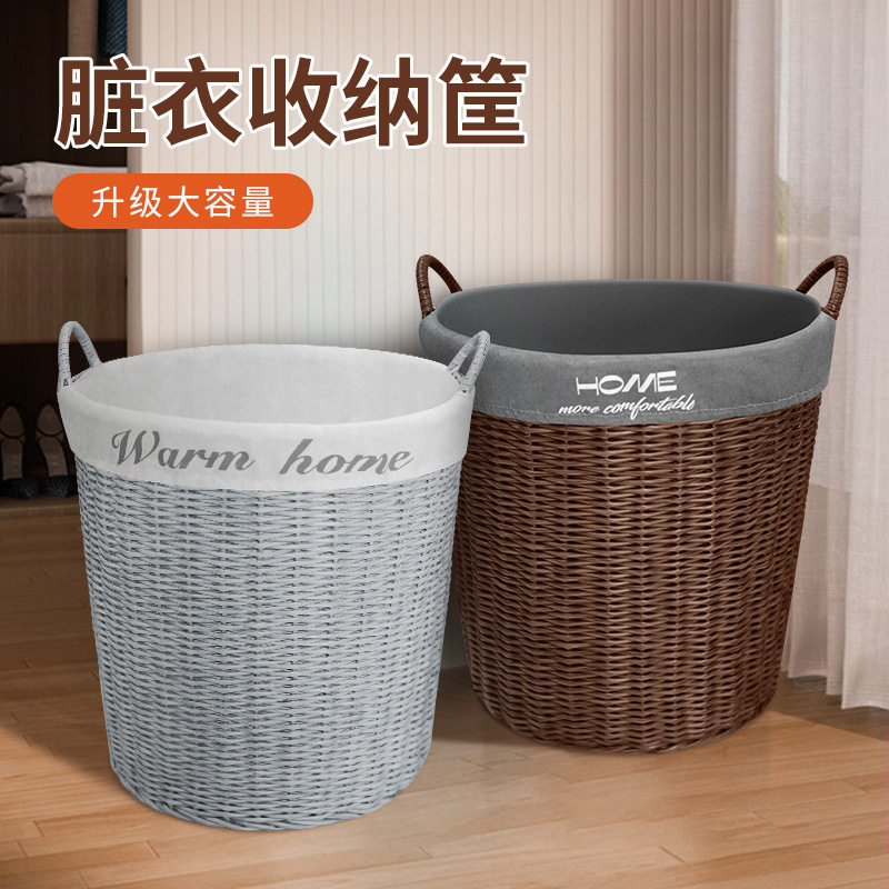 藤编塑料超大容量洗衣收纳篮