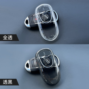 别克钥匙套昂科威plus威朗pro君威gl8微蓝6君越高档装 饰壳新款