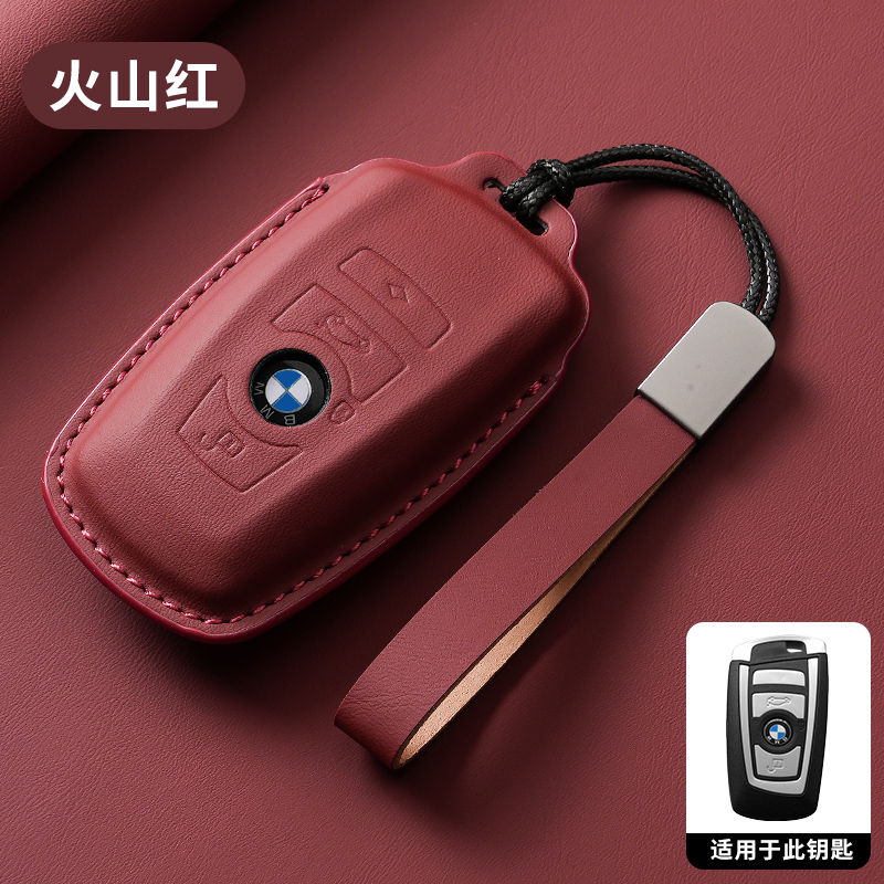 宝马钥匙套真牛皮全系简约专用