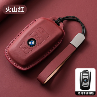 宝马钥匙套3系gt车320li三系525五系5系7系1系2系x3老包壳