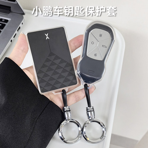 适用小鹏MONAM03钥匙套透明全包