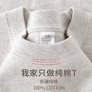男女款 t恤春秋内搭打底衫 重磅400g新疆棉圆领长袖 我家只做纯棉