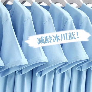 新疆纯棉400g重磅冰川蓝短袖t恤夏季纯棉高级感宽松半袖上衣男女