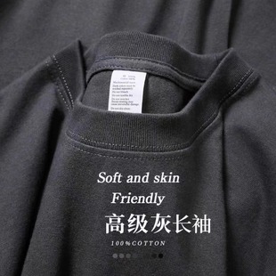 三本针 300G重磅长袖t恤男纯棉打底衫美式宽松内搭秋冬季打底衫女