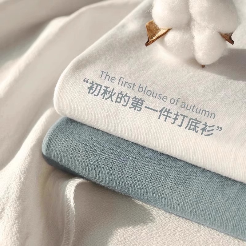 重磅300G纯棉三本针长袖T恤男女