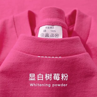 巨显白火龙果色~树莓粉300G重磅纯棉短袖t恤女宽松百搭透气上衣男
