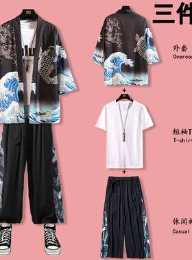 中国套装汉服男秋夏季开衫短袖