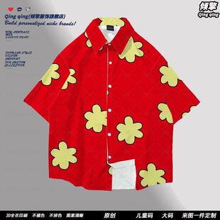 阿Q哥同款衬衫短袖t恤衫红色衬衣男二次元痛衣服青少年打底衫cos