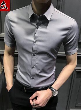夏季男士衬衫短袖免烫韩版正装衬衣男薄款灰色修身上班职业工作服