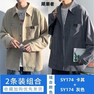 方领长袖【两【两件装】灯