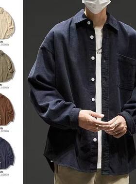 衬衫男港风衬衫复古潮流百搭灯芯绒工装外套春秋季宽松休闲男长袖
