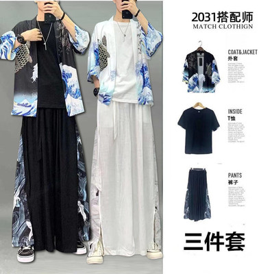 kimono道袍中国风三件套装潮流汉服夏天唐装古风男装网红衣服古装