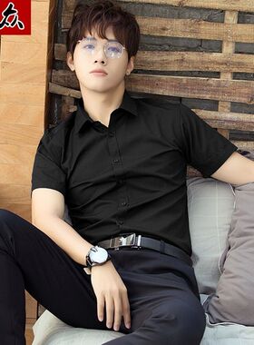 帅气短袖衬衫男夏季薄12修身免烫商务工作上衣休闲简约纯白色衬衣
