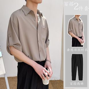 冰丝套装 男短袖 轻熟风痞帅男装 衬衫 垂坠感衬衣搭配两件套 夏季 薄款