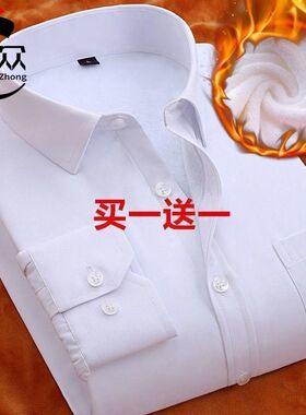 男长袖白衬衫加绒保暖加厚商务职业正装韩版衬衣黑色工装短袖寸12