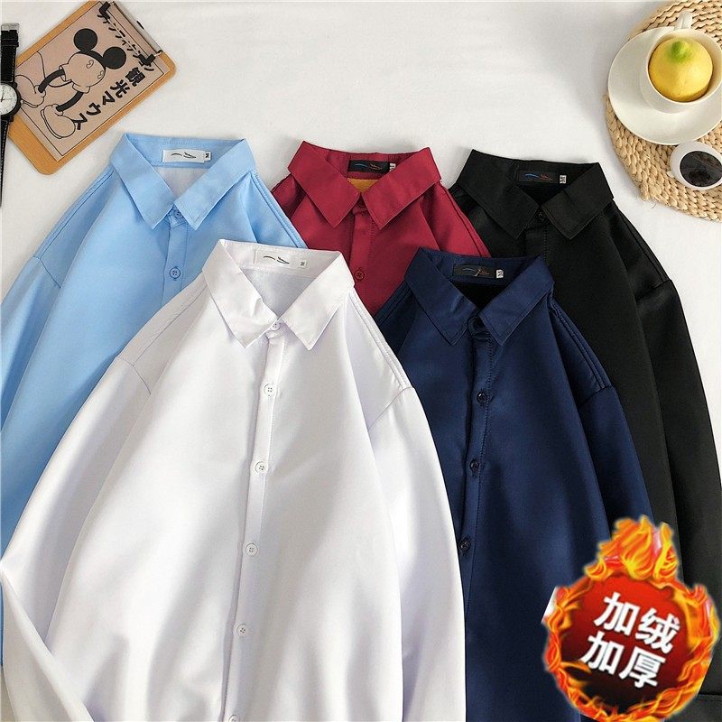 冬季加绒纯色衬衫男长袖韩版修身青少年加厚保暖外套潮牌百搭衬衣