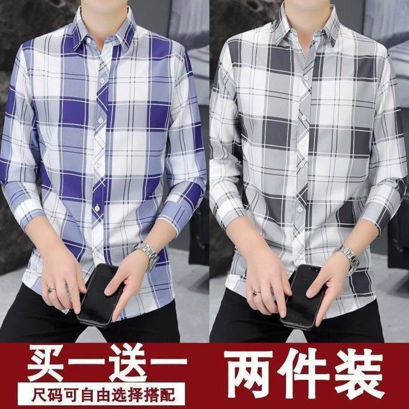 买一送一格子衬衫男长袖春秋季修身韩版潮流商务休闲衬衣百搭上衣,男装,衬衫,淘宝优惠券,粉丝福利购,淘宝优惠卷
