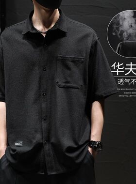 短袖衬衫男夏季华夫格上衣宽松休闲大码衬衣潮流复古抗皱黑色外套