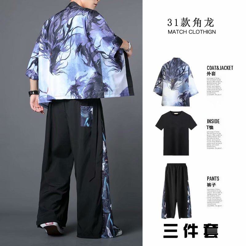 中国古风道袍薄款七分袖衬衫套装潮男夏季新款休闲运动开衫防晒衣