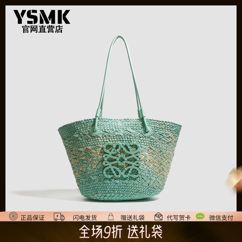 YSMK包包女春夏旅游度假草编包海边沙滩包大容量托特包手提单肩包
