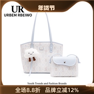 UR包包女百搭今年流行水桶包轻奢小众子母托特包大容量手提单肩包