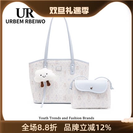 UR包包女百搭今年流行水桶包轻奢小众子母托特包大容量手提单肩包