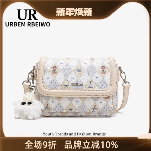 UR包包女秋冬小众质感印花格子小方包小香风链条豆腐包单肩斜挎包