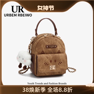 UR包包女秋冬棕色美拉德风kitty猫迷你小背包手提单肩斜挎双肩包