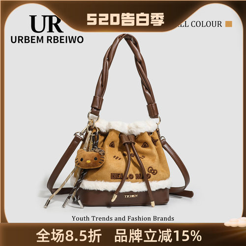 UR包包女秋冬美拉德风羊羔毛麂皮绒拼接水桶包毛茸茸单肩斜挎包