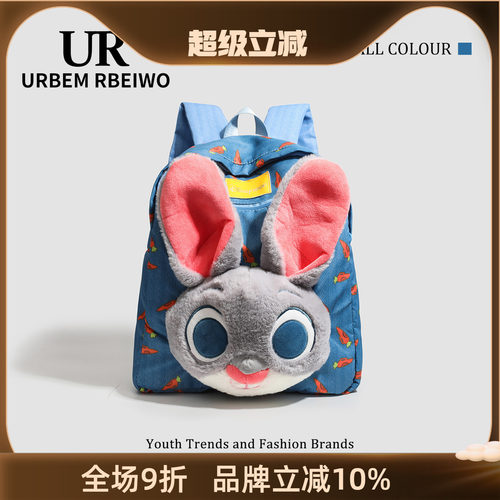 UR包包女动物城兔子警官朱迪毛茸茸双肩背包狐尼克大容量学生书包