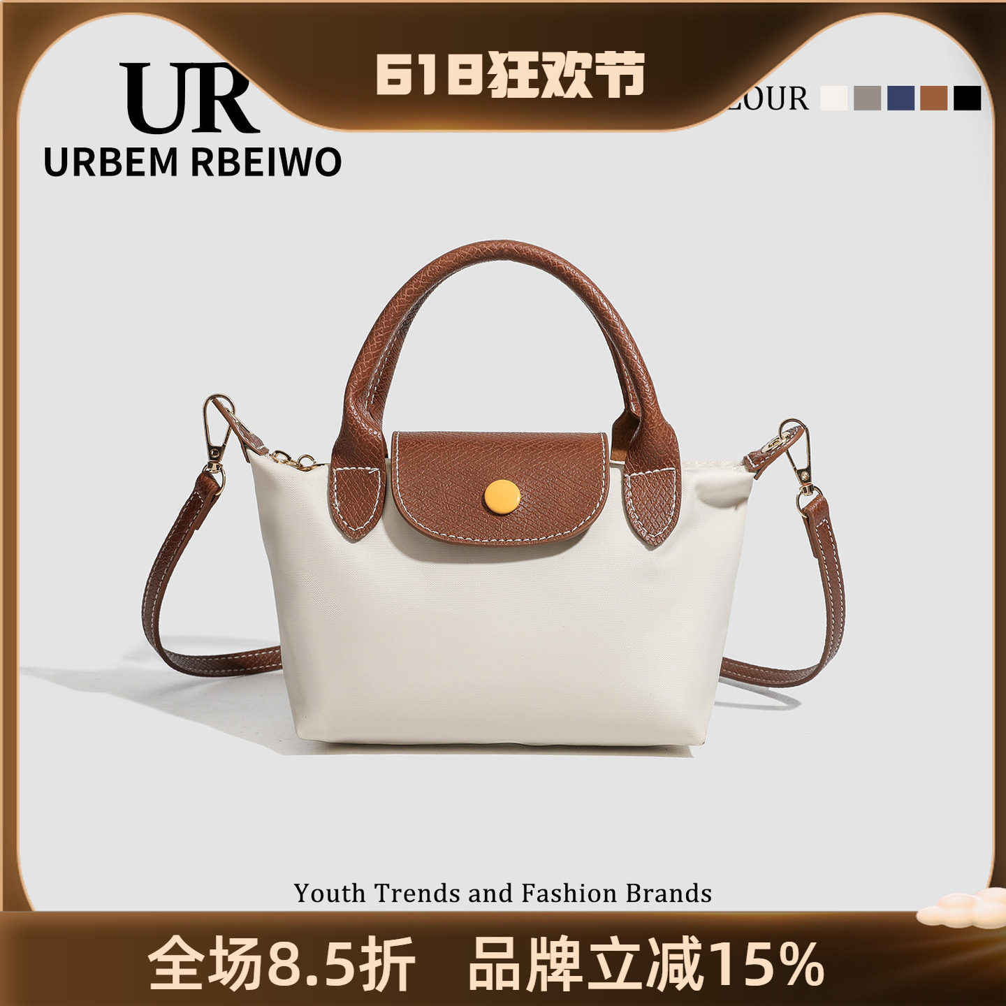 UR包包女经典时尚百搭防水尼龙饺子包法国小众轻奢单肩斜挎元宝包