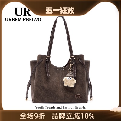 UR包包女美式复古水桶包轻奢美拉德风大容量托特包手提单肩通勤包