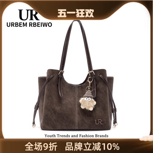 UR包包女美式复古水桶包轻奢美拉德风大容量托特包手提单肩通勤包