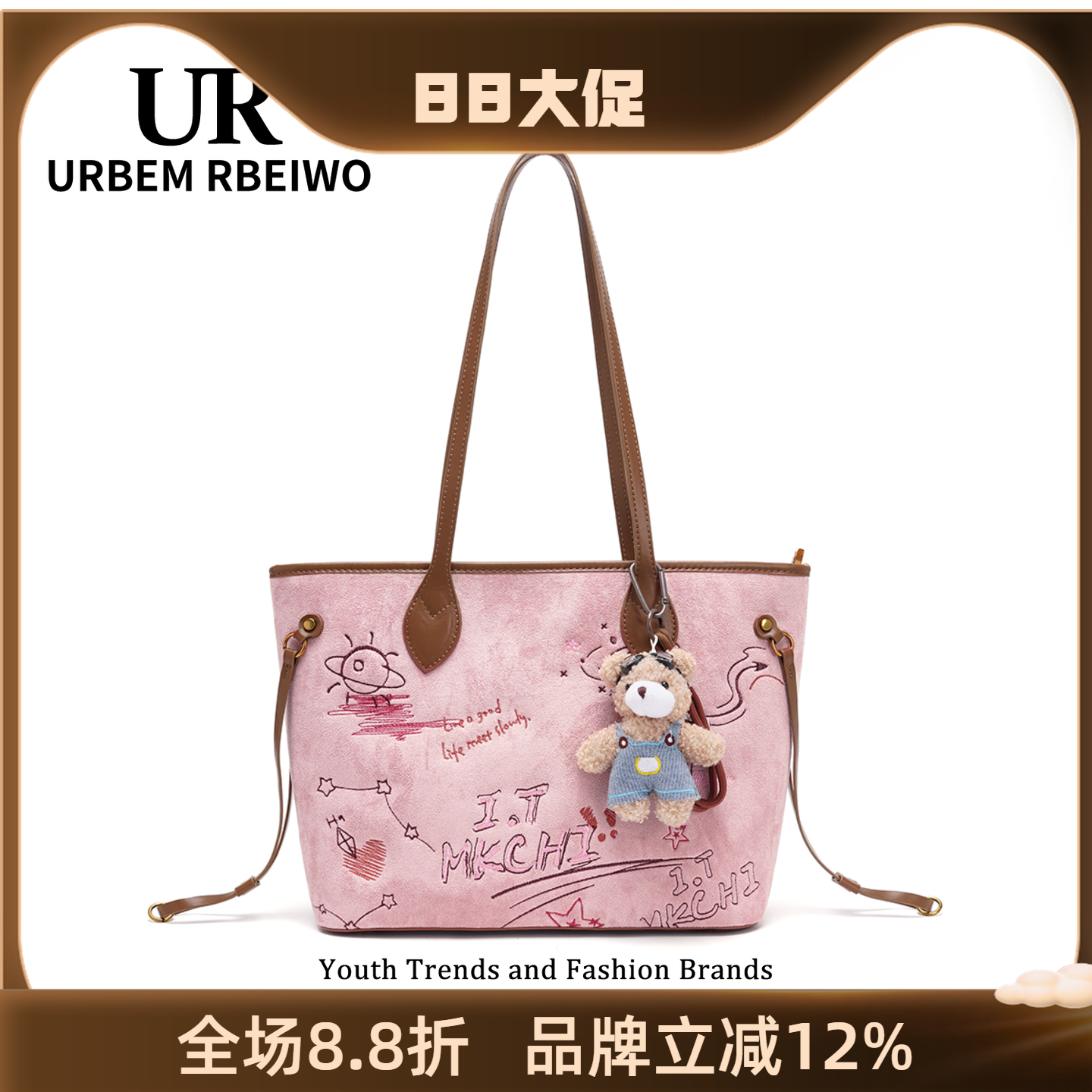 UR包包女美式复古大容量托特包可爱涂鸦上班通勤包手提单肩腋下包