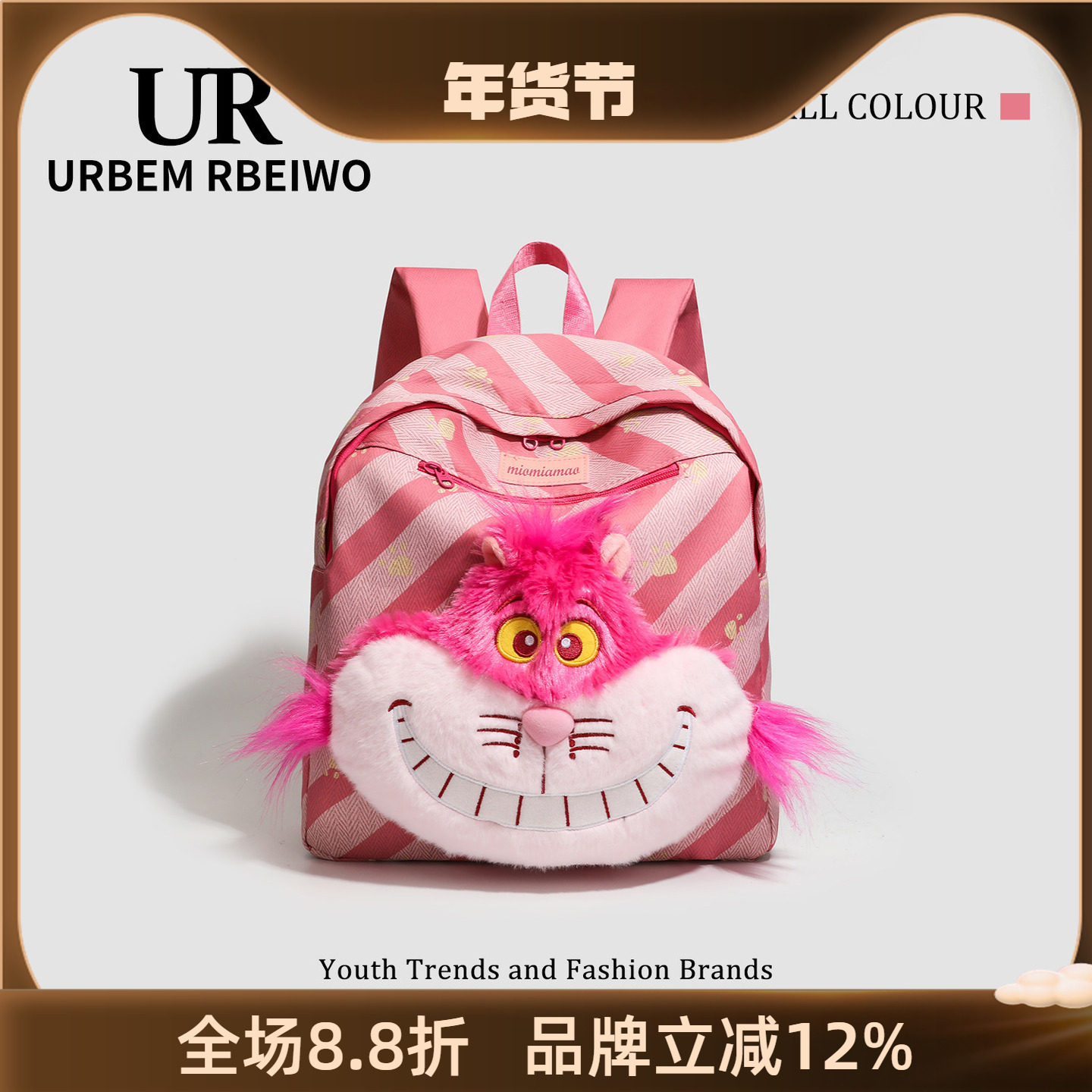 UR包包女毛茸茸妙妙猫双肩背包大脸包可爱洋气大容量学生达菲书包,运动包/户外包/配件,单肩背包,淘宝优惠券,粉丝福利购,淘宝优惠卷