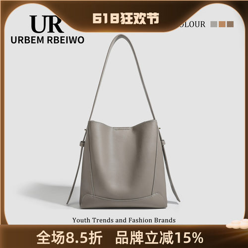 UR包包女经典时尚休闲百搭水桶包大容量软皮质托特包单肩斜挎包