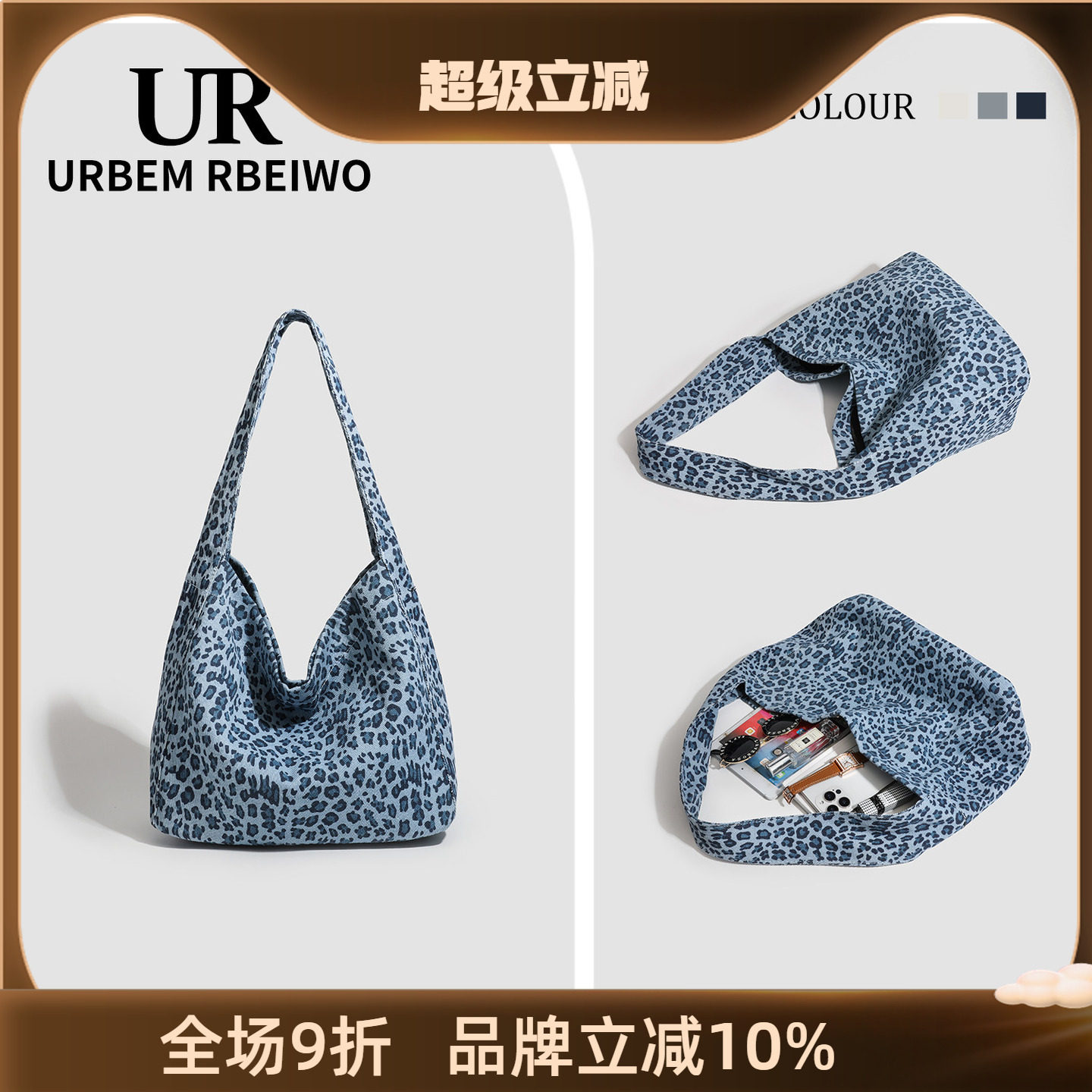 UR包包女韩国高颜值小众帆布水桶包洋气百搭豹纹托特包单肩腋下包 - 实物图