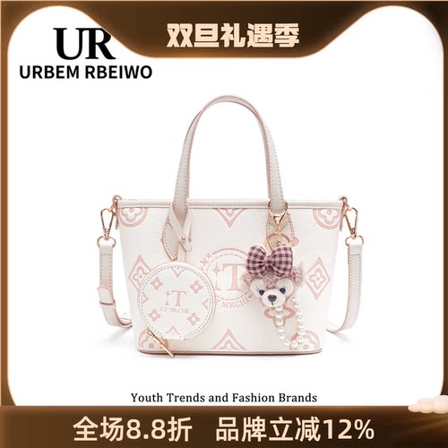 UR包包女小众设计高颜值水桶包轻奢迷你菜篮子单肩斜挎托特通勤包