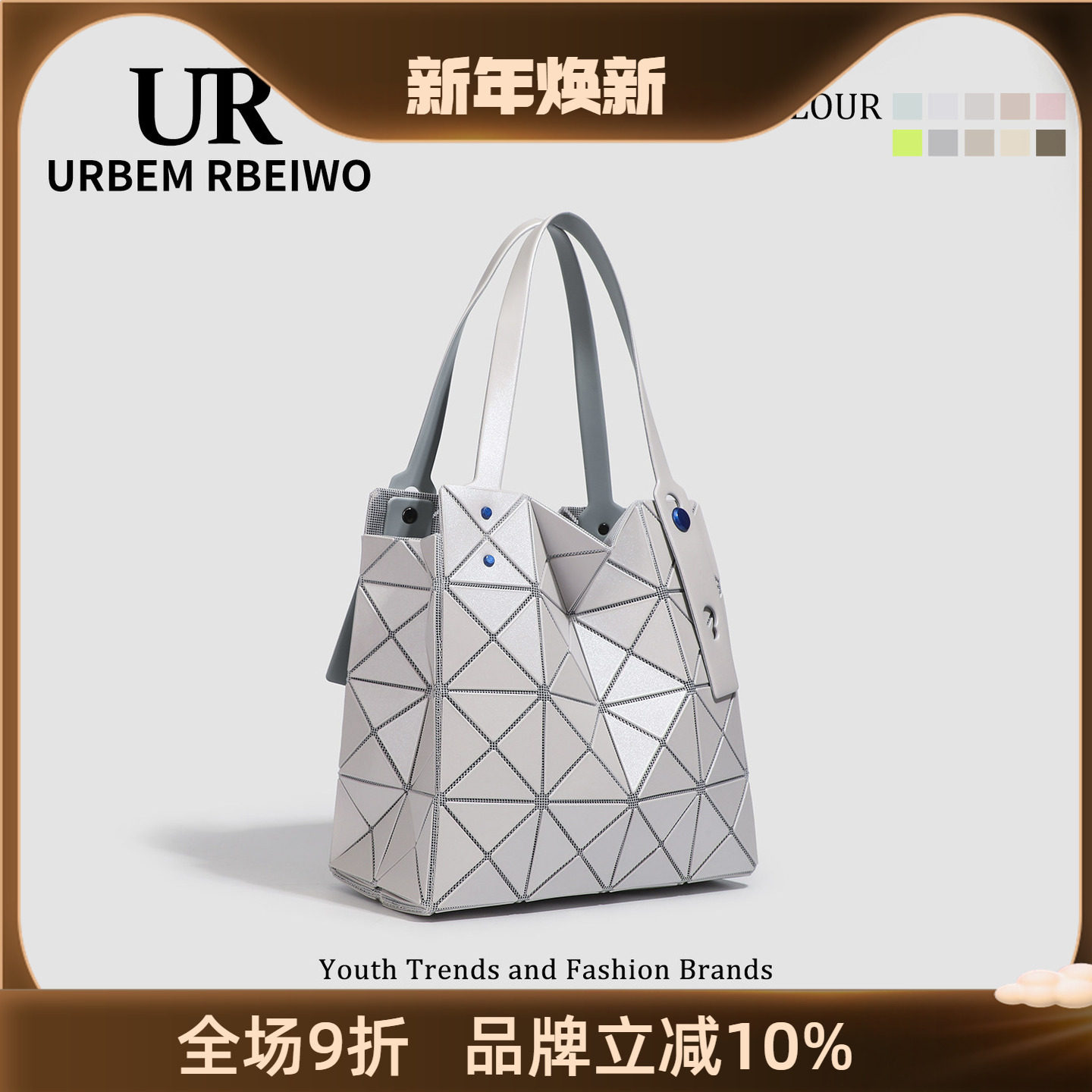 UR包包女2025夏日本几何菱格钻石包沙丁纹磨砂单肩菜篮子托特包