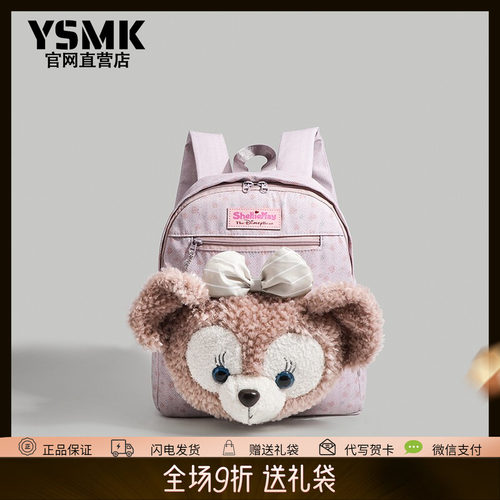 YSMK包包女毛茸雪莉玫双肩背包大脸包可爱洋气大容量学生电脑书包