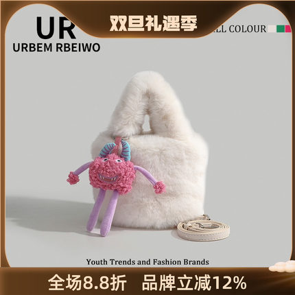 UR包包女秋冬可爱小怪兽毛毛包毛绒绒水桶包百搭高级感单肩斜挎包